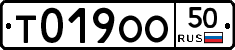 %D0%A2019%D0%9E%D0%9E50