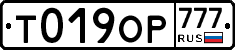 %D0%A2019%D0%9E%D0%A0777