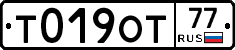 %D0%A2019%D0%9E%D0%A277