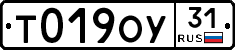 %D0%A2019%D0%9E%D0%A331