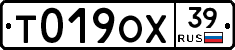 %D0%A2019%D0%9E%D0%A539