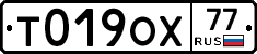 %D0%A2019%D0%9E%D0%A577