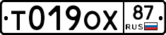 %D0%A2019%D0%9E%D0%A587