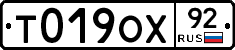 %D0%A2019%D0%9E%D0%A592