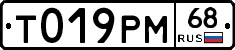 %D0%A2019%D0%A0%D0%9C68
