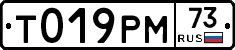 %D0%A2019%D0%A0%D0%9C73