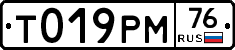 %D0%A2019%D0%A0%D0%9C76
