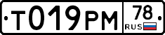 %D0%A2019%D0%A0%D0%9C78