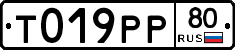 %D0%A2019%D0%A0%D0%A080