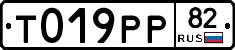 %D0%A2019%D0%A0%D0%A082