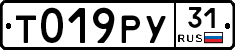 %D0%A2019%D0%A0%D0%A331
