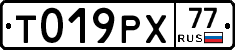 %D0%A2019%D0%A0%D0%A577