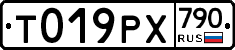 %D0%A2019%D0%A0%D0%A5790