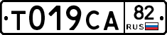 %D0%A2019%D0%A1%D0%9082
