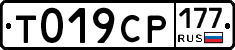 %D0%A2019%D0%A1%D0%A0177