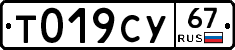 %D0%A2019%D0%A1%D0%A367
