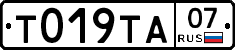 %D0%A2019%D0%A2%D0%9007