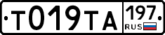 %D0%A2019%D0%A2%D0%90197