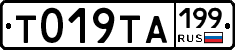 %D0%A2019%D0%A2%D0%90199