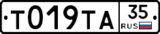%D0%A2019%D0%A2%D0%9035