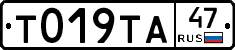 %D0%A2019%D0%A2%D0%9047