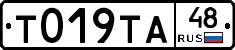 %D0%A2019%D0%A2%D0%9048