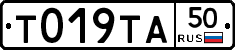 %D0%A2019%D0%A2%D0%9050