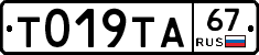 %D0%A2019%D0%A2%D0%9067