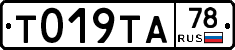 %D0%A2019%D0%A2%D0%9078