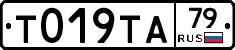 %D0%A2019%D0%A2%D0%9079