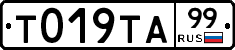%D0%A2019%D0%A2%D0%9099
