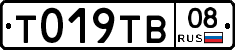 %D0%A2019%D0%A2%D0%9208