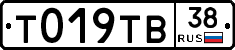 %D0%A2019%D0%A2%D0%9238