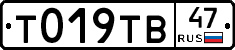 %D0%A2019%D0%A2%D0%9247
