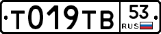 %D0%A2019%D0%A2%D0%9253