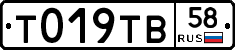 %D0%A2019%D0%A2%D0%9258