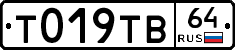 %D0%A2019%D0%A2%D0%9264