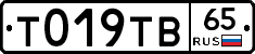 %D0%A2019%D0%A2%D0%9265