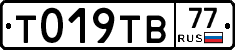 %D0%A2019%D0%A2%D0%9277