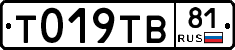 %D0%A2019%D0%A2%D0%9281