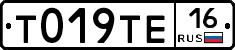%D0%A2019%D0%A2%D0%9516