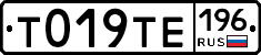 %D0%A2019%D0%A2%D0%95196
