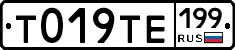 %D0%A2019%D0%A2%D0%95199