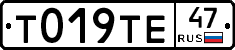 %D0%A2019%D0%A2%D0%9547