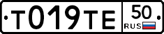 %D0%A2019%D0%A2%D0%9550