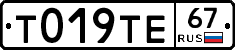 %D0%A2019%D0%A2%D0%9567