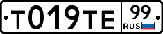 %D0%A2019%D0%A2%D0%9599