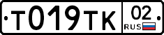%D0%A2019%D0%A2%D0%9A02