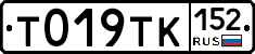 %D0%A2019%D0%A2%D0%9A152