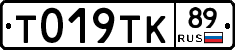 %D0%A2019%D0%A2%D0%9A89